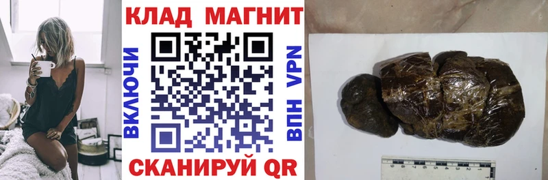 Как найти закладки Белореченск Марихуана  блэк спрут зеркало  Alpha-PVP  ГАШИШ  Меф мяу мяу 