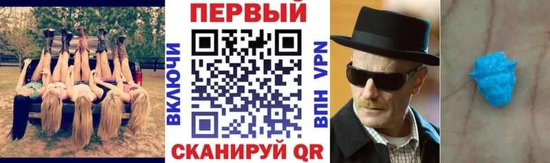 АМФЕТАМИН Premium  Белореченск 