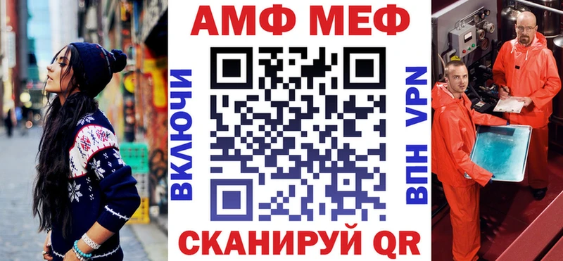 Amphetamine Premium Белореченск