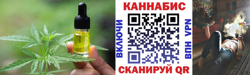 Cannafood конопля  дарк нет формула  Белореченск  купить наркоту 