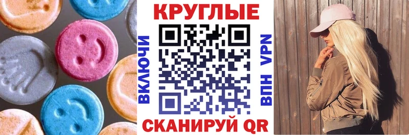 Экстази бентли  Белореченск 
