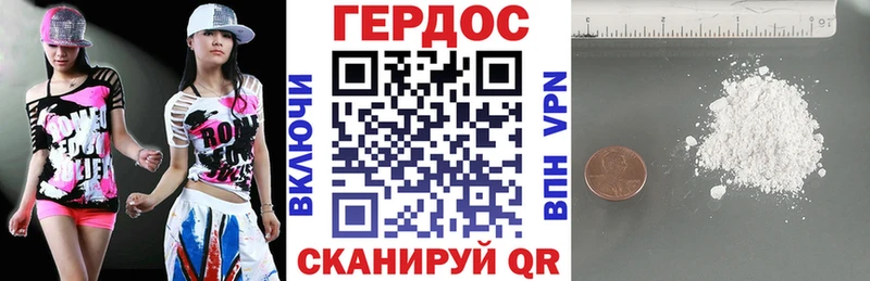 omg ссылка Белореченск Героин VHQ