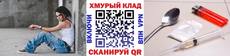 Героин афганец Белореченск