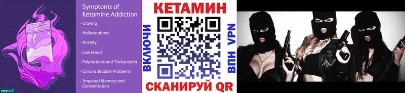 КЕТАМИН ketamine  где найти наркотики  Белореченск 