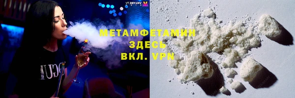 таблы Белоозёрский