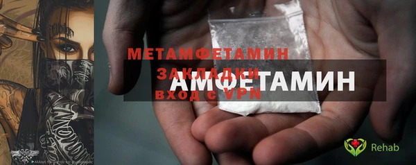 гашиш Бронницы