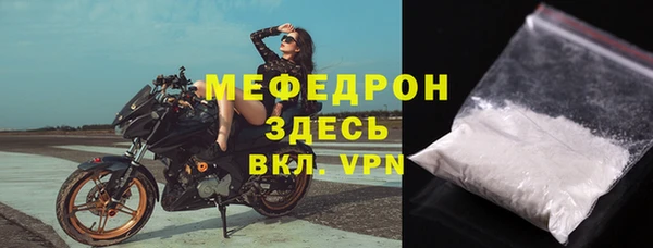 таблы Богородицк