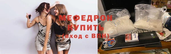 mdpv Бугульма