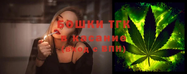 наркотики Пестово