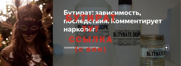 кокаин перу Беломорск