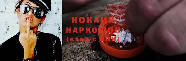 таблы Белоозёрский