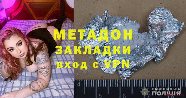 альфа пвп Белокуриха