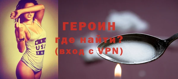 кокаин перу Беломорск