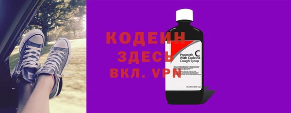 таблы Белоозёрский
