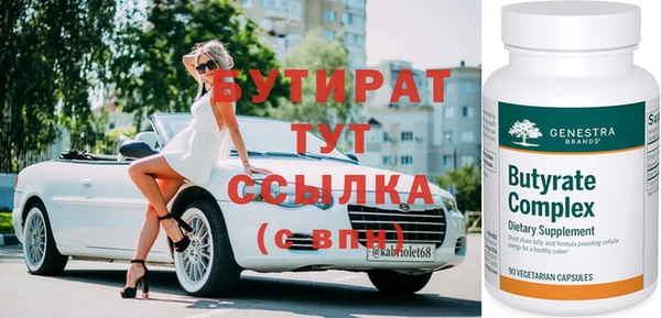 таблы Богородицк