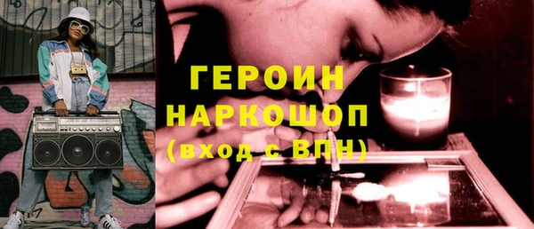 таблы Богородицк