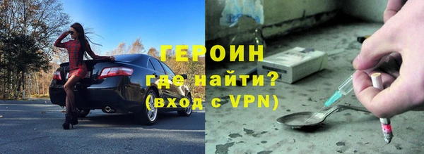 таблы Белоозёрский