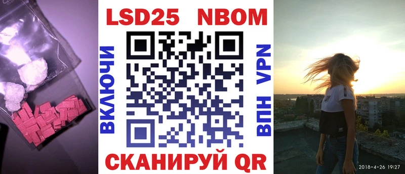 LSD-25 экстази кислота Белореченск