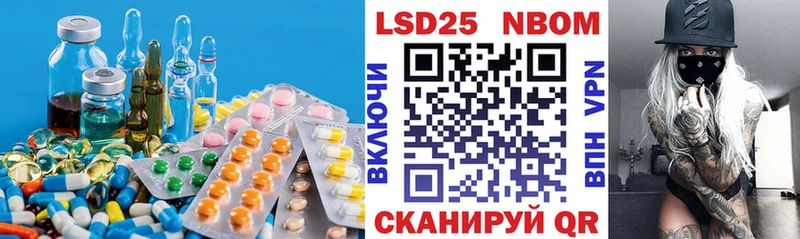 Лсд 25 экстази кислота  Белореченск 