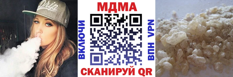 МДМА Molly  Белореченск 
