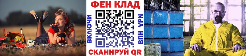 Метамфетамин Декстрометамфетамин 99.9% Белореченск