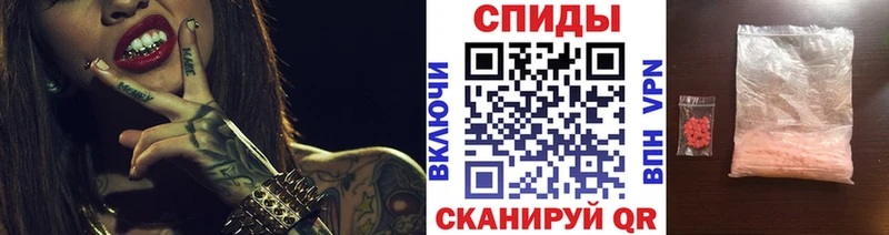 цены наркотик  Белореченск  МЕТАМФЕТАМИН кристалл 