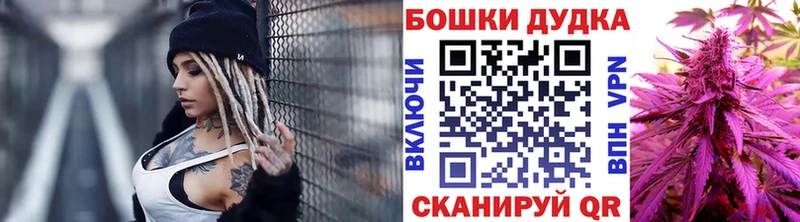 МАРИХУАНА семена  МЕГА рабочий сайт  Белореченск 